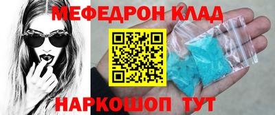 соль курить ск Кимры