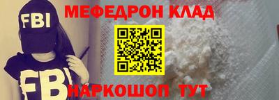 соль курить ск Кимры