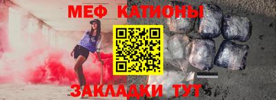 скорость mdpv Кинель