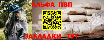 mdpv Кингисепп