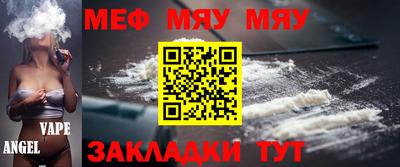 скорость mdpv Кинель