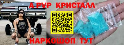 mdpv Кингисепп