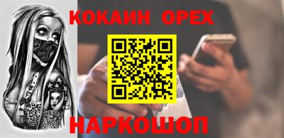 соль курить ск Кимры