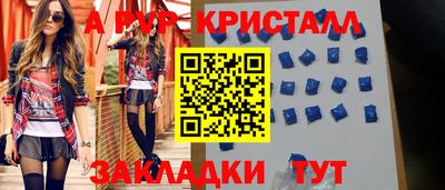 mdpv Кингисепп