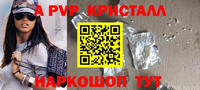mdpv Кингисепп