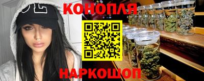 соль курить ск Кимры