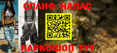 скорость mdpv Кинель