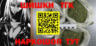 соль курить ск Кимры