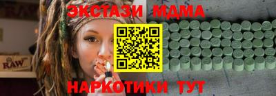 mdpv Кингисепп