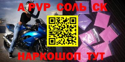 скорость mdpv Кинель