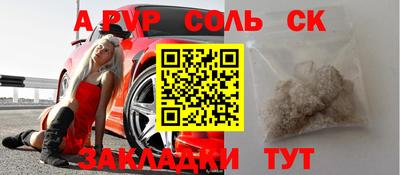 mdpv Кингисепп
