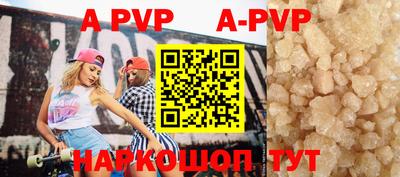 mdpv Кингисепп