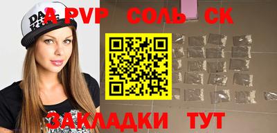 скорость mdpv Кинель
