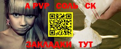 скорость mdpv Кинель