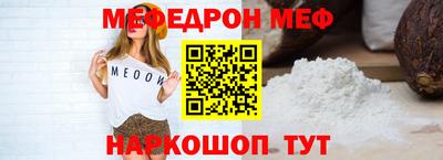 MDMA Комсомольск-на-Амуре