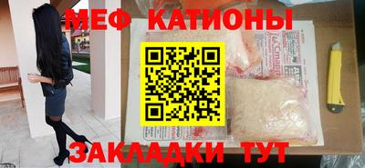 mdpv Кингисепп