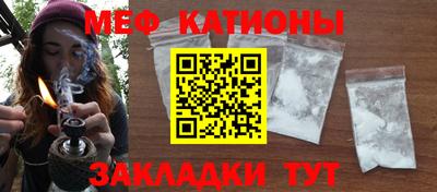 mdpv Кингисепп
