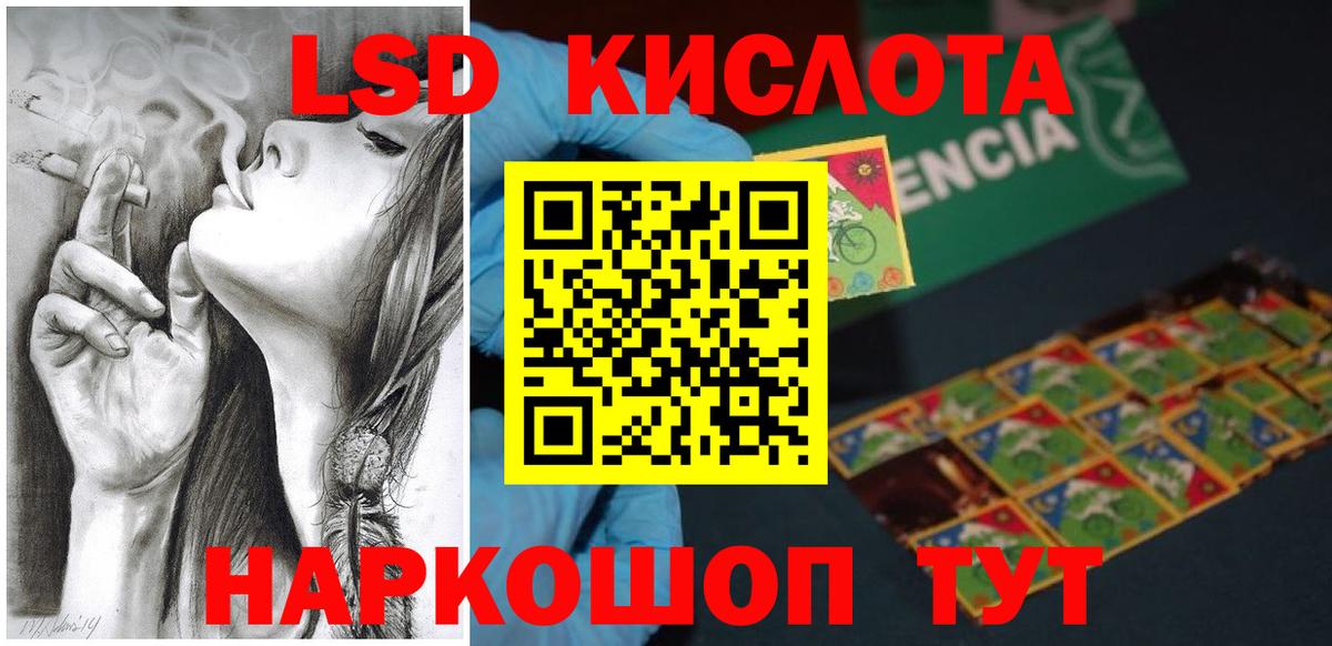 LSD-25 экстази кислота  Вход с VPN  Коломна  ЛСД экстази ecstasy 