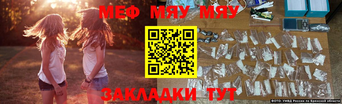 Мефедрон мука  МЯУ-МЯУ  МЯУ-МЯУ кристаллы  Коломна  Вход с VPN 