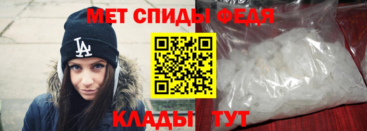Метамфетамин кристалл  Вход с VPN  Коломна 