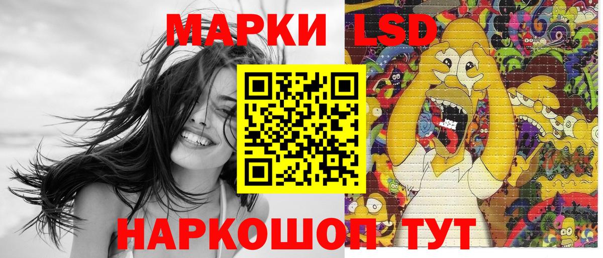 Марки NBOMe 1,8мг Коломна