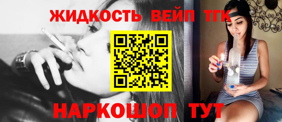 Коломна  Дистиллят ТГК концентрат  Вход с VPN  Дистиллят ТГК Wax 