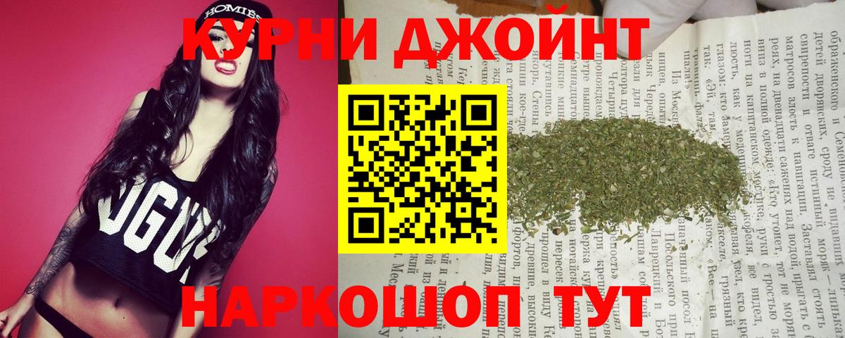 Коломна  А ПВП СК кристаллы  Каннабис  Вход с VPN  Гашиш  COCAIN  Меф  