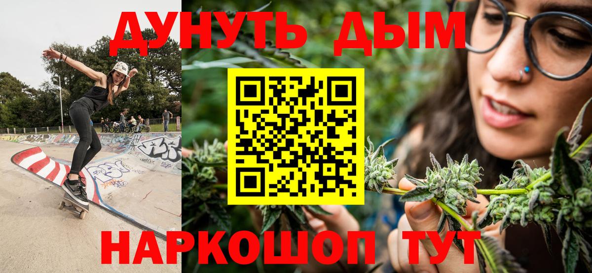 Марихуана марихуана  Вход с VPN  Коломна  Канабис Ganja  Канабис White Widow 